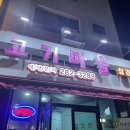 용운동주민센터 이미지