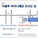 더블루샵