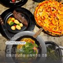 강남역 수제맥주 맛집 비어룸 시그니처 세트 후기
