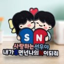 우리토퍼