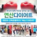 연산다이어트복싱체육관 이미지