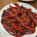 황리단길닭발 이미지