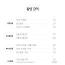 레코드씬