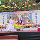 수리산산신제 이미지