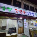 영흥개발(주) 이미지