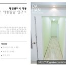 한스아동발달연구소