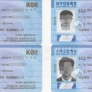 한울로행정사사무소 이미지