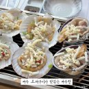 여수 웅천 오션뷰 식당 조개구이 여수항 수산 현지인 맛집 맞네요
