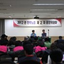 올바른버스노동조합 이미지
