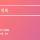 베스트아이들병원 이미지