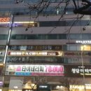 장산타이테라피