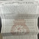 스마일뽑기 | 초고도난시 스마일프로 내돈내산 후기 (강남 ㅇㄴㄹ ㅅㅁㅇ안과)｜수술 당일부터 회복까지