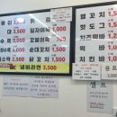 이쁜이분식