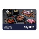진사갈비