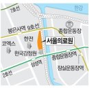 서울의료원 이미지