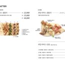 엘이베리코 압구정점