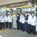 삼성종합의료기 이미지