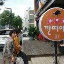 깐띠아모라이브카페 이미지