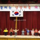 상촌초등학교 - 수원시 권선구 | 상촌초등학교