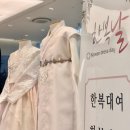 더퀸컨설팅 | 포항 삼성스토어 웨딩박람회 후기