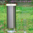 강우량계 이미지