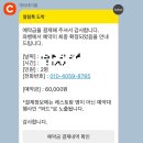 와뱅 네이버블로그