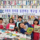 사천초등학교 이미지