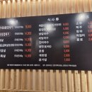 박가네 생삼겹살 이미지