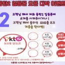 동탄2일등폰 이미지