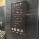 대성애견 | 성수 뚝섬 서울숲 맛집 대성갈비 내돈내산 n번째 방문 찐솔직 후기(웨이팅 80분, 주차)