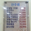 수경손만두,찐빵 네이버블로그