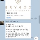 배스킨라빈스영등포문래 | 결혼_3.베리굿 웨딩 논현 본점 방문(플래너), 스튜디오 비교 및 견적