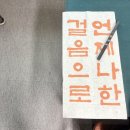 서예 한글A 이미지