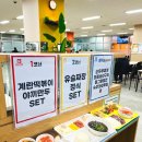 (주)봄푸드 네이버블로그