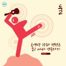 행복한 우쿨렐레 이미지