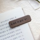 좋은나무 이미지