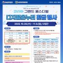 분당세신옴니코아