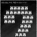 마라영웅 이미지