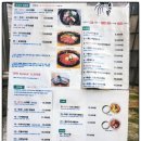 가츠벤또 이미지