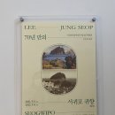 솔동산로11번길 이미지