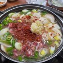 남산식육식당 이미지