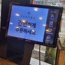 큰댁설렁탕포장판매 | 『용인』골든벨 함흥냉면&amp;설렁탕 직접 다녀온 솔직 후기