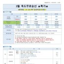 썬플라워3