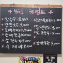 영월손칼국수