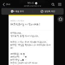 감성료칸 호텔 우사기 이미지