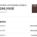 디케이 짐 | 신라인터넷면세점 신세계인터넷면세점 추천템, 김해공항 면세품 수령 후기