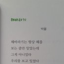 군산푸른솔초등학교 티스토리