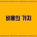 제이어스짐 | PT후기 좋은 제이어스짐[대현동PT 신암동헬스]