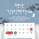 척봄한의원 이미지