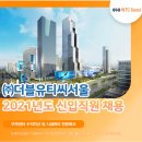 더블유티씨 이미지